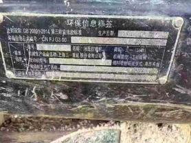 Buy Sany SY205C Used Excavator / 8 Used Sany SY205C Excavator 2018 Model / 8