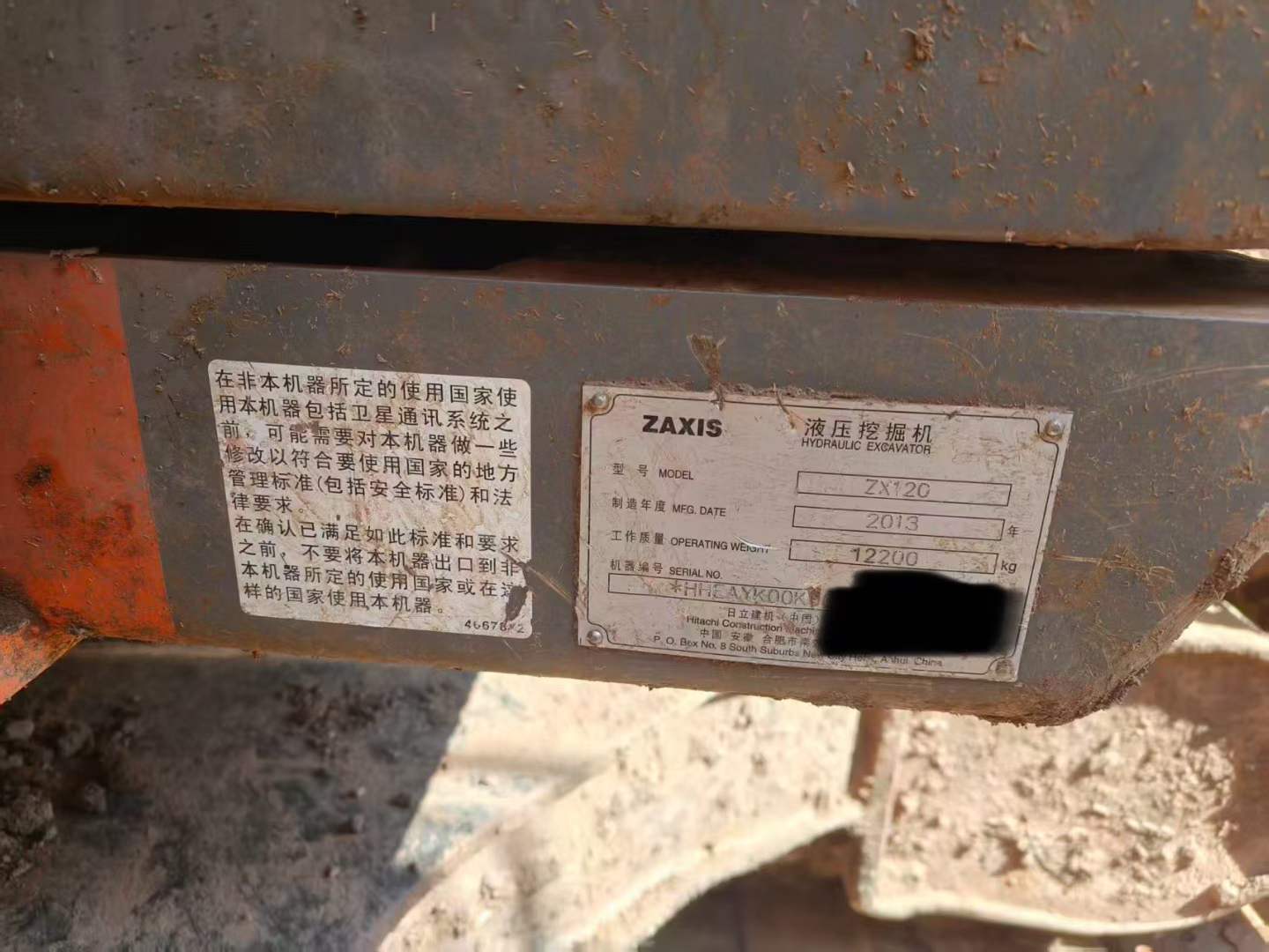 Buy Hitachi EX120 Used Excavator / 4 Used Hitachi EX120 Excavator 2013 Model / 4