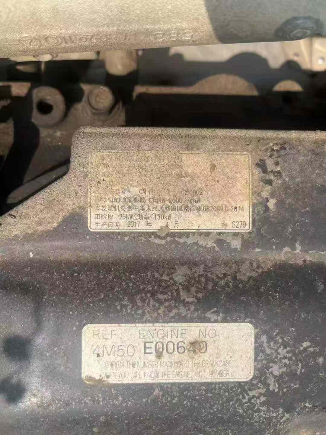 Buy Sany SY215C Used Excavator / 4 Used Sany SY215C Excavator 2017 Model / 4