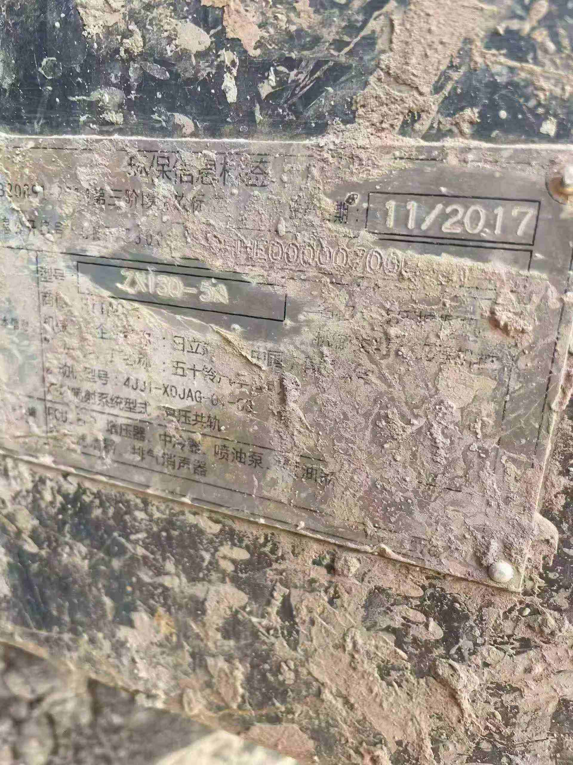 Used Hitachi ZX130-5A Excavator 2018 Model / 9