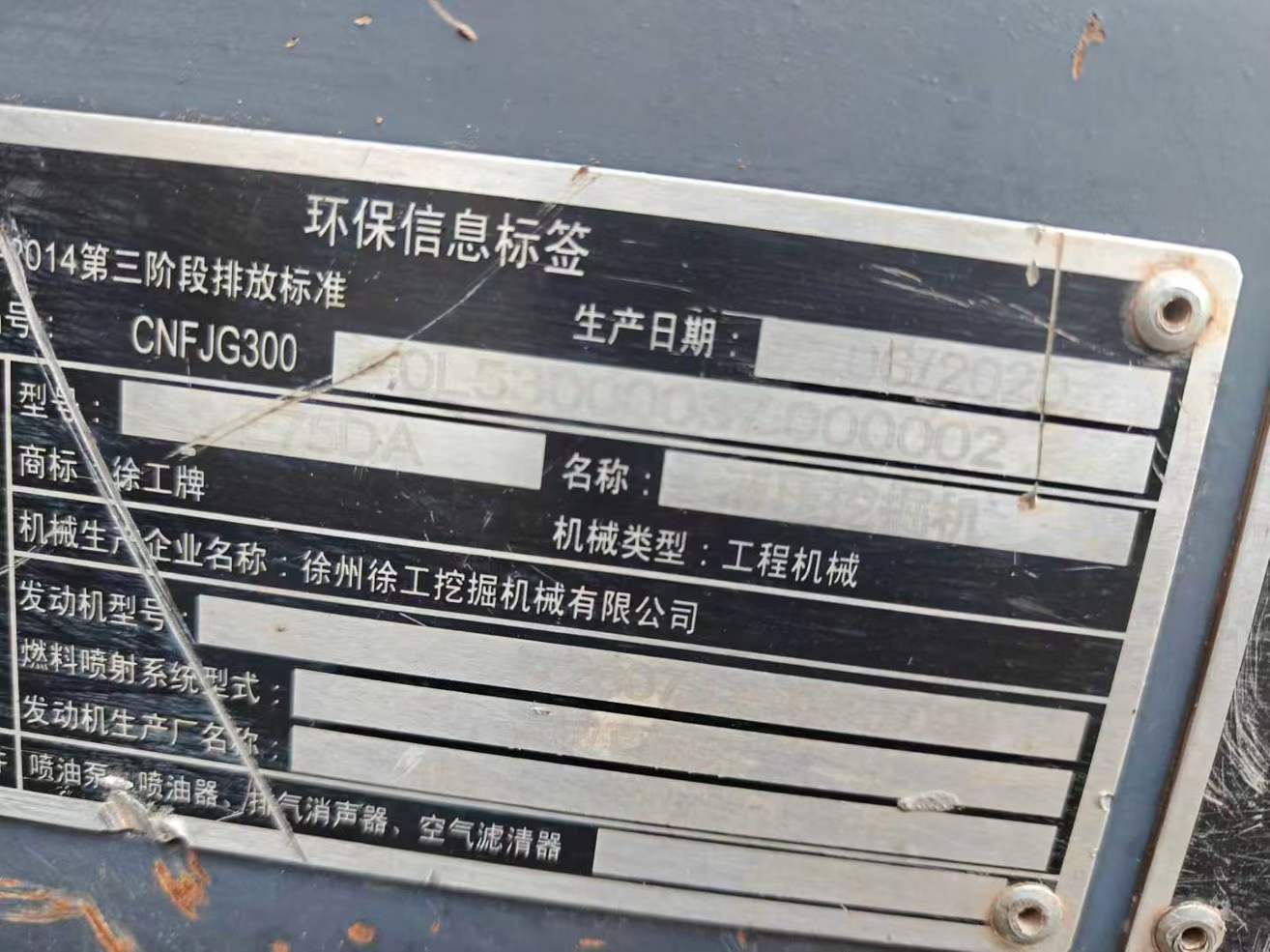 Buy XCMG XE75C Used Excavator / 6 Used XCMG XE75C Excavator 2020 Model / 6