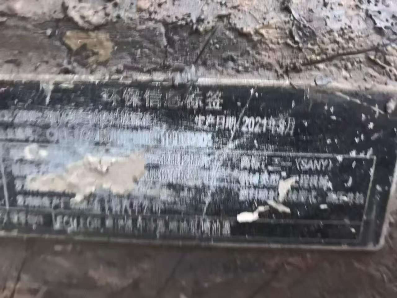 Used Sany SY215H Excavator 2021 Model / 5