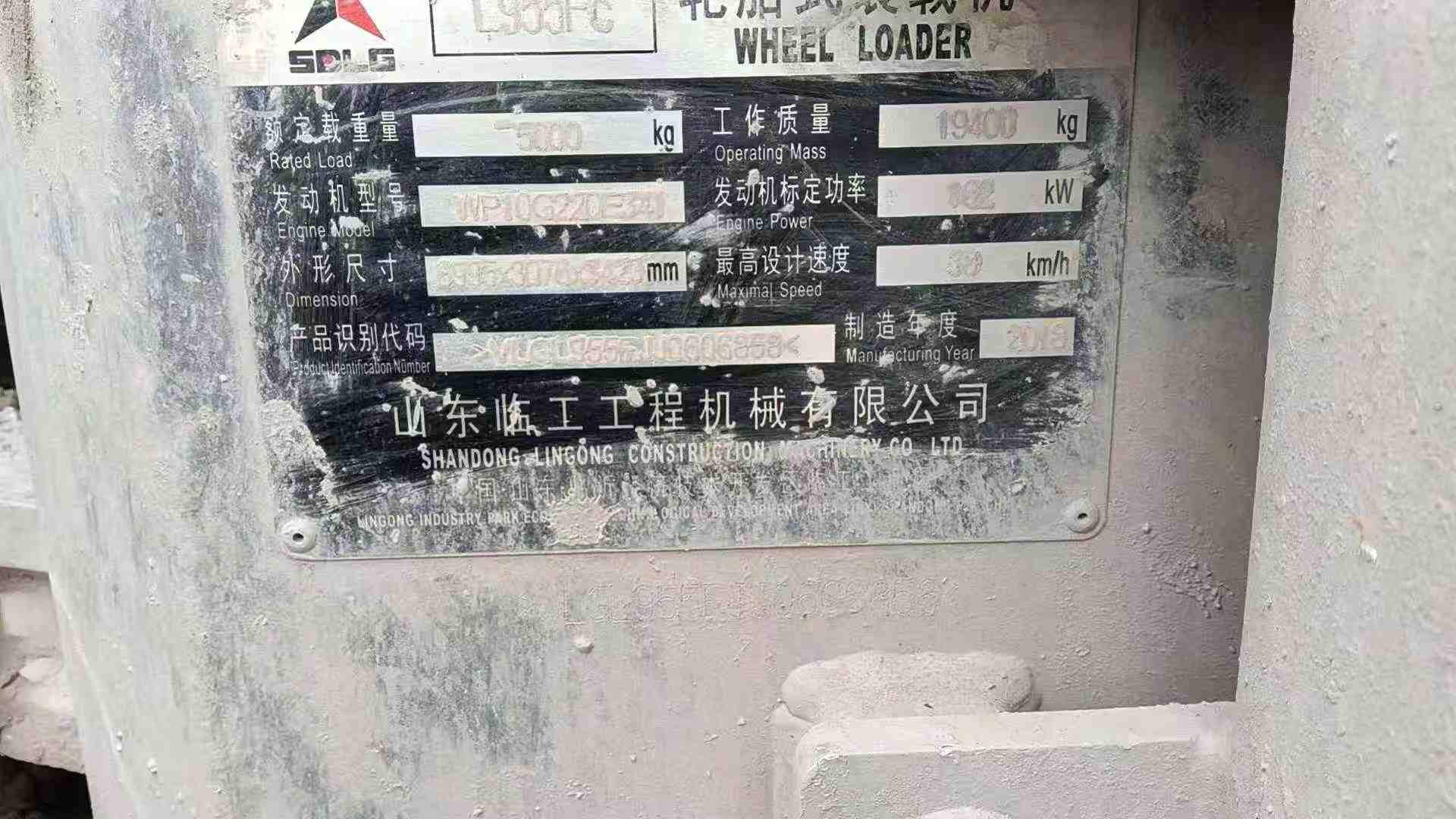 Buy SDLG L955FC Used Loader / 3