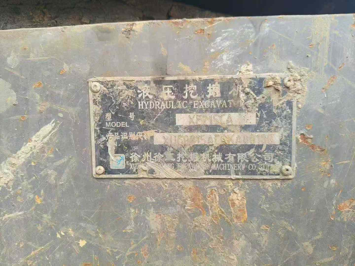 Used XCMG XE215 Excavator 2013 Model / 5