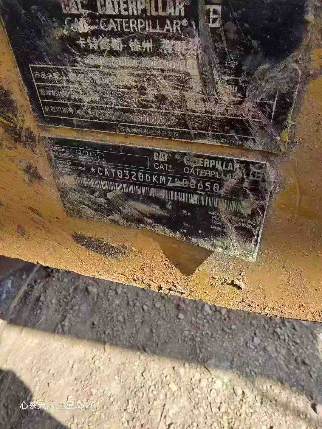 Buy Caterpillar 320A Used Excavator / 3 Used Caterpillar 320A Excavator 2012 Model / 3