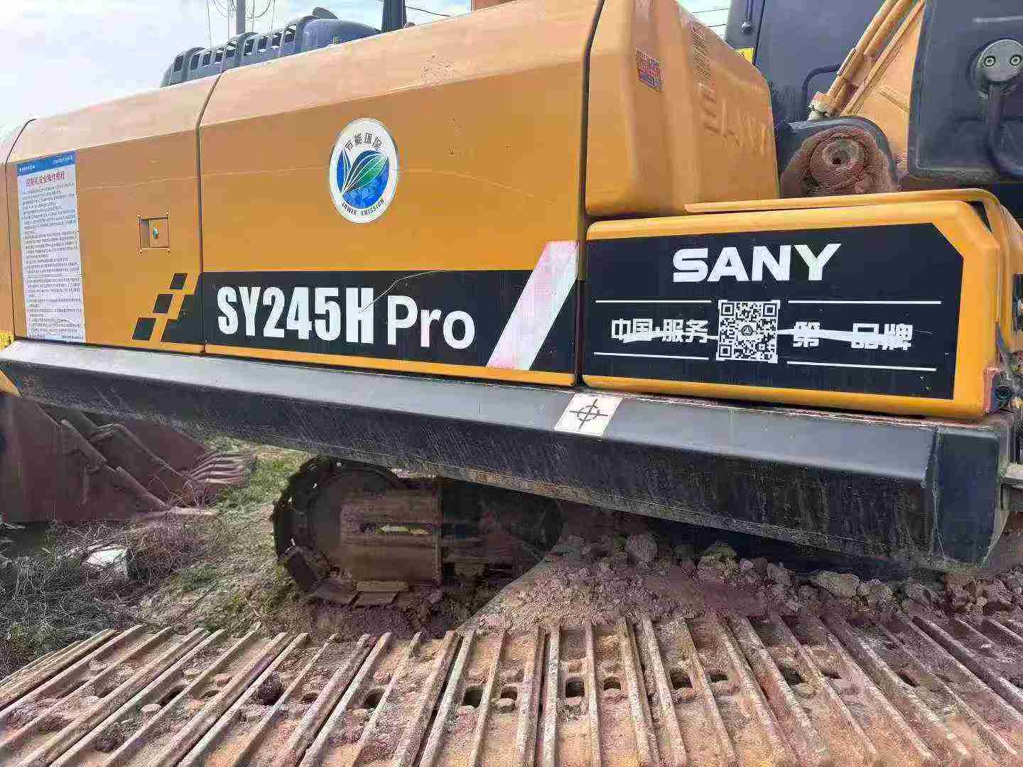 Used Sany SY245H Excavator 2021 Model / 5