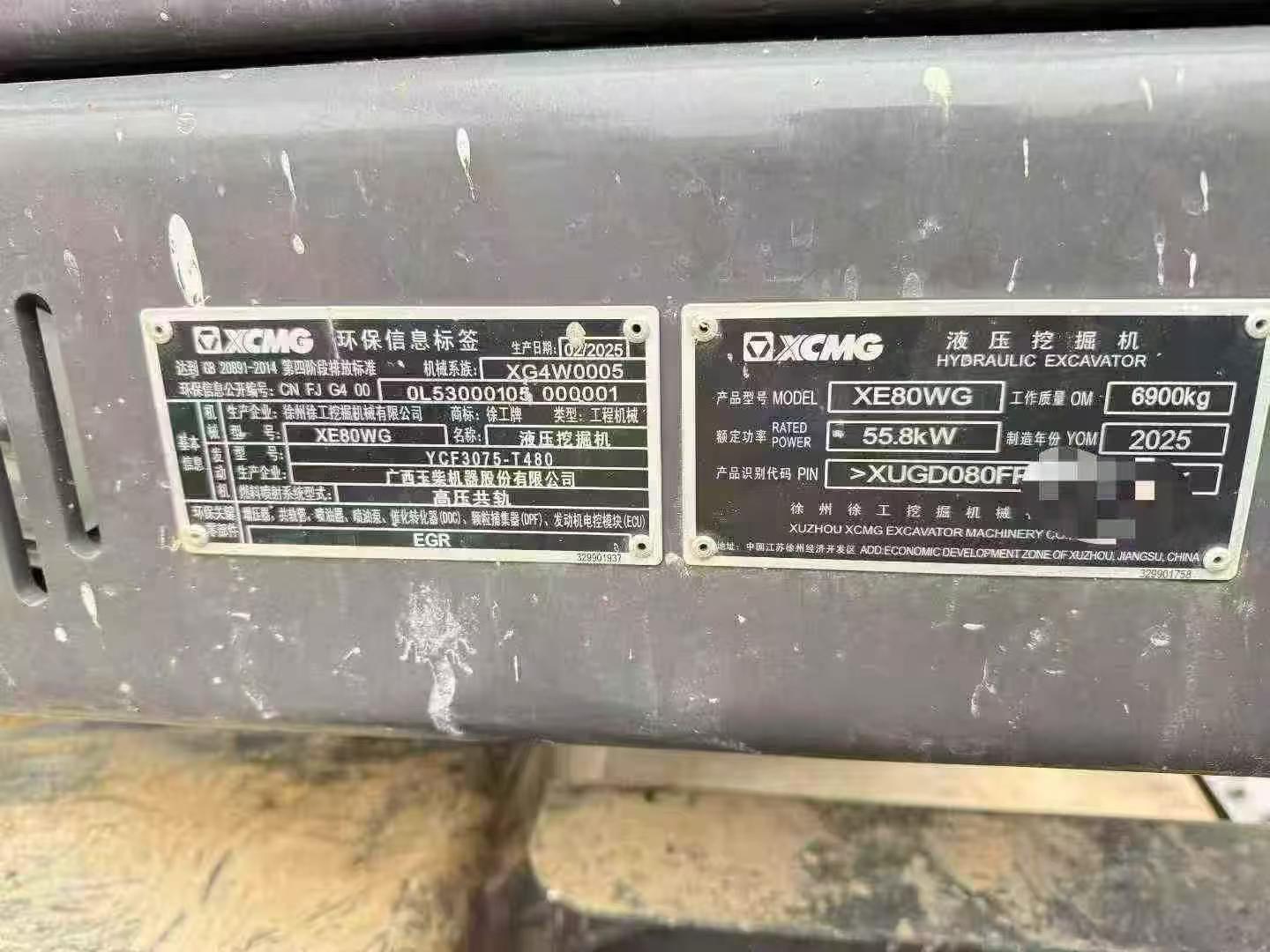 Buy XCMG XE80 Used Excavator / 6 Used XCMG XE80 Excavator 2025 Model / 6