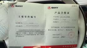 Buy Sany SY75 Used Excavator / 8 Used Sany SY75 Excavator 2019 Model / 8