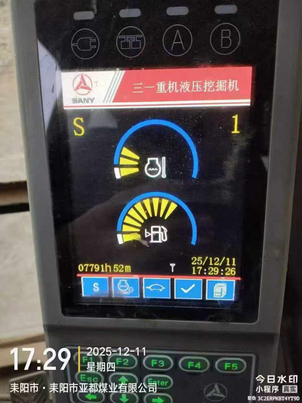 Buy Sany SY215C-8 Used Excavator / 6 Used Sany SY215C-8 Excavator 2016 Model / 6