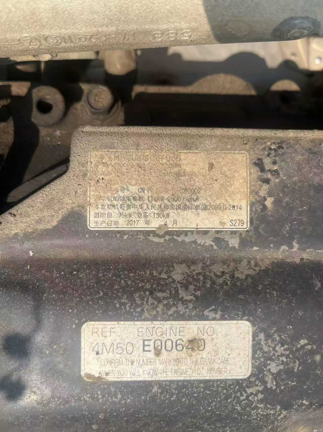 Buy Sany SY215C-8 Used Excavator / 4 Used Sany SY215C-8 Excavator 2017 Model / 4