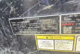 Buy Sany SY135 Used Excavator / 6 Used Sany SY135 Excavator 2025 Model / 6