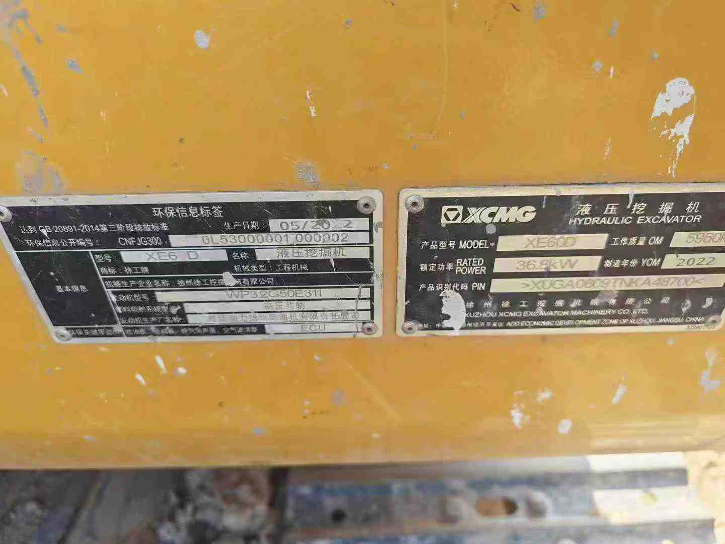 Buy XCMG XE60D Used Excavator / 6 Used XCMG XE60D Excavator 2022 Model / 6