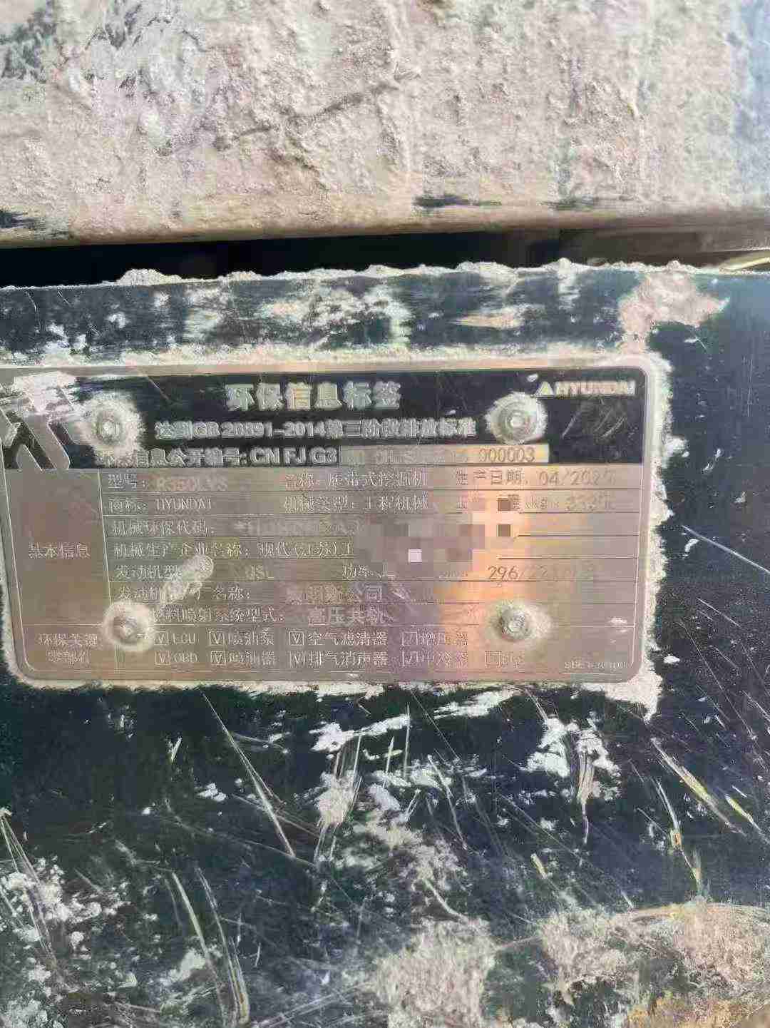 Buy Hyundai R350LVS Used Excavator / 6 Used Hyundai R350LVS Excavator 2020 Model / 6