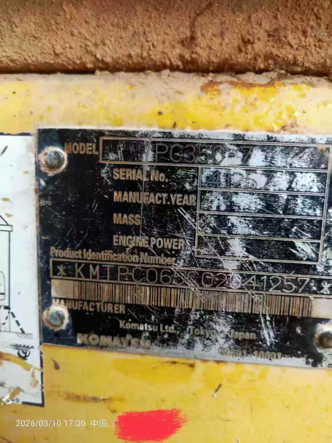 Buy Komatsu PC350-7 Used Excavator / 5 Used Komatsu PC350-7 Excavator 2016 Model / 5