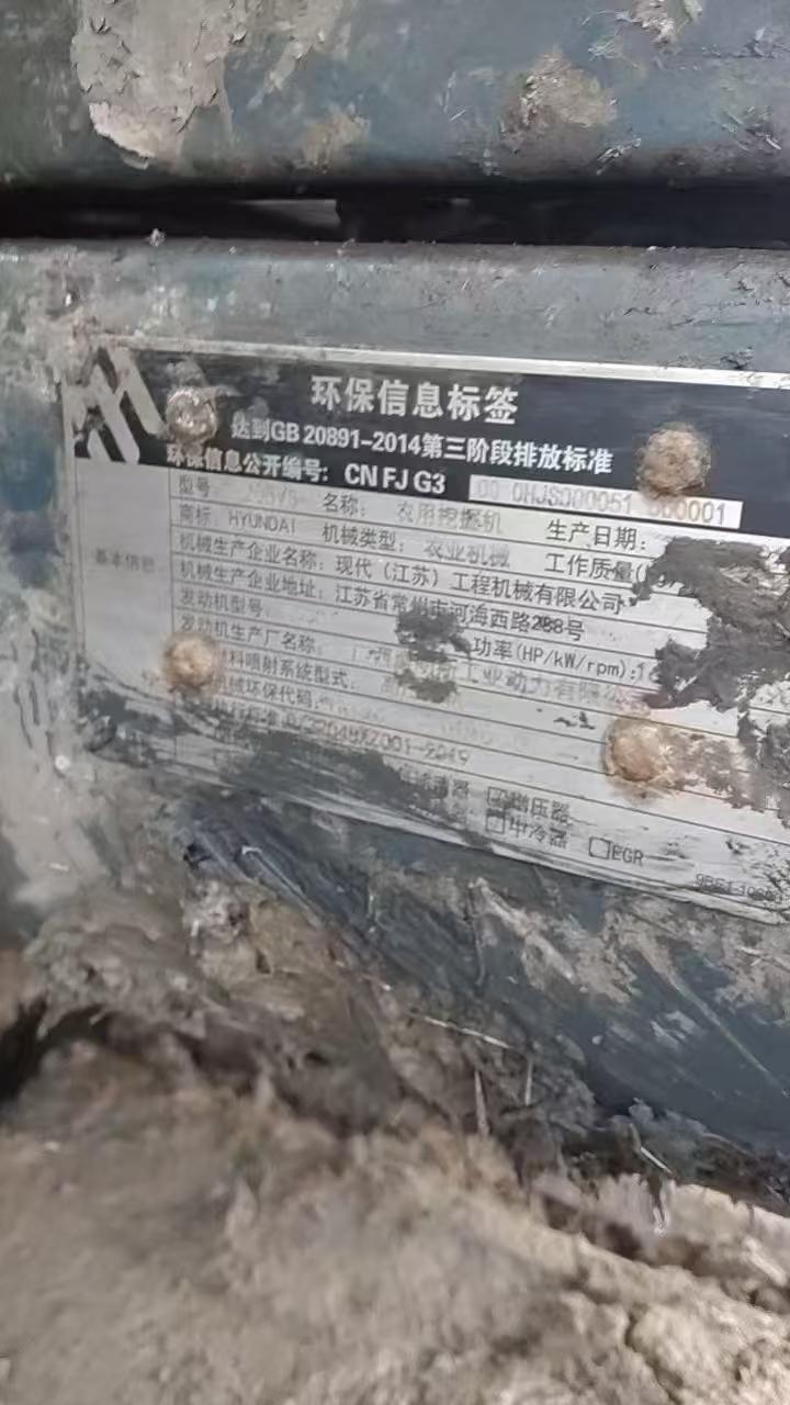 Buy Hyundai R205VS Used Excavator / 4 Used Hyundai R205VS Excavator 2021 Model / 4