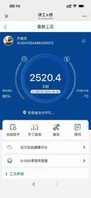 Buy XCMG XE155GA Used Excavator / 8 Used XCMG XE155GA Excavator 2024 Model / 8