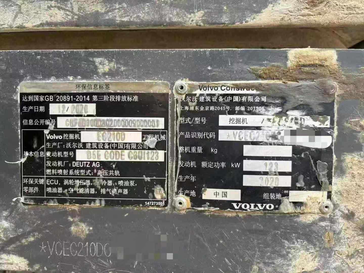 Buy Volvo EC210B Used Excavator / 8 Used Volvo EC210B Excavator 2021 Model / 8