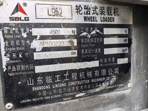 Buy SDLG L952 Used Loader Buy SDLG L952 Used Loader