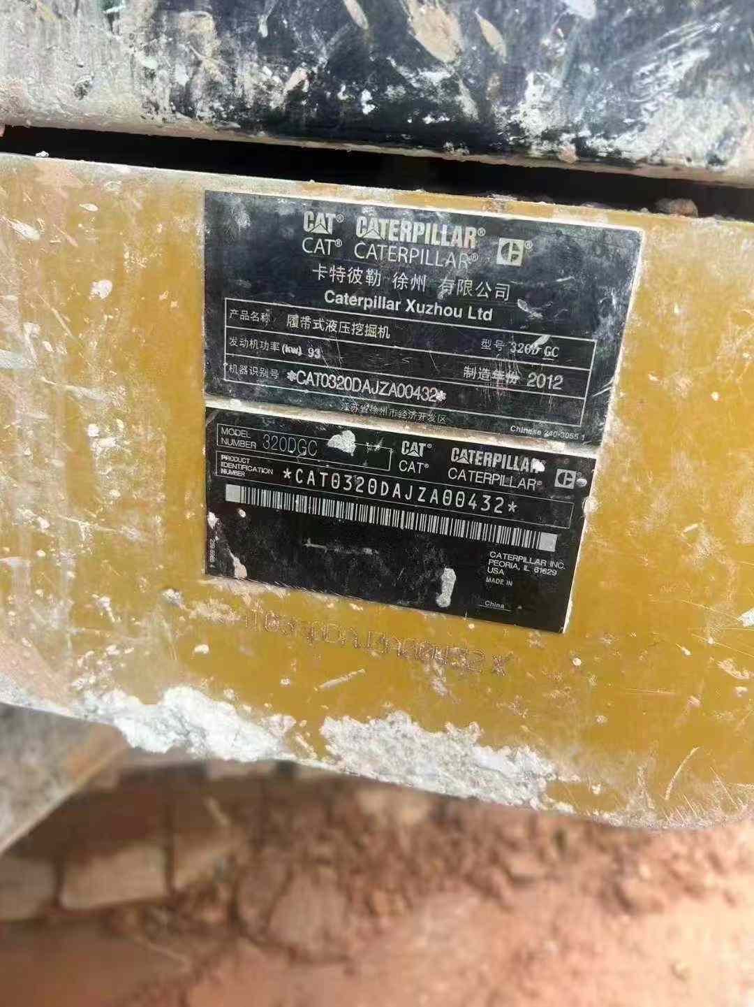 Buy Caterpillar 320DGC Used Excavator / 1