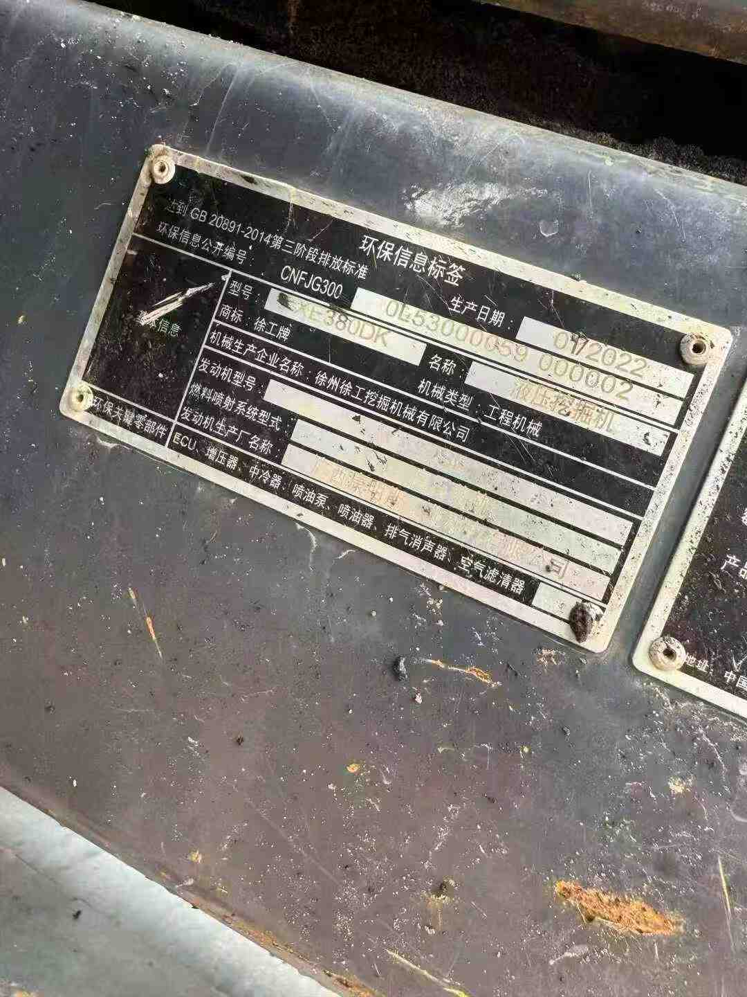 Buy XCMG XE380K Used Excavator / 4 Used XCMG XE380K Excavator 2022 Model / 4