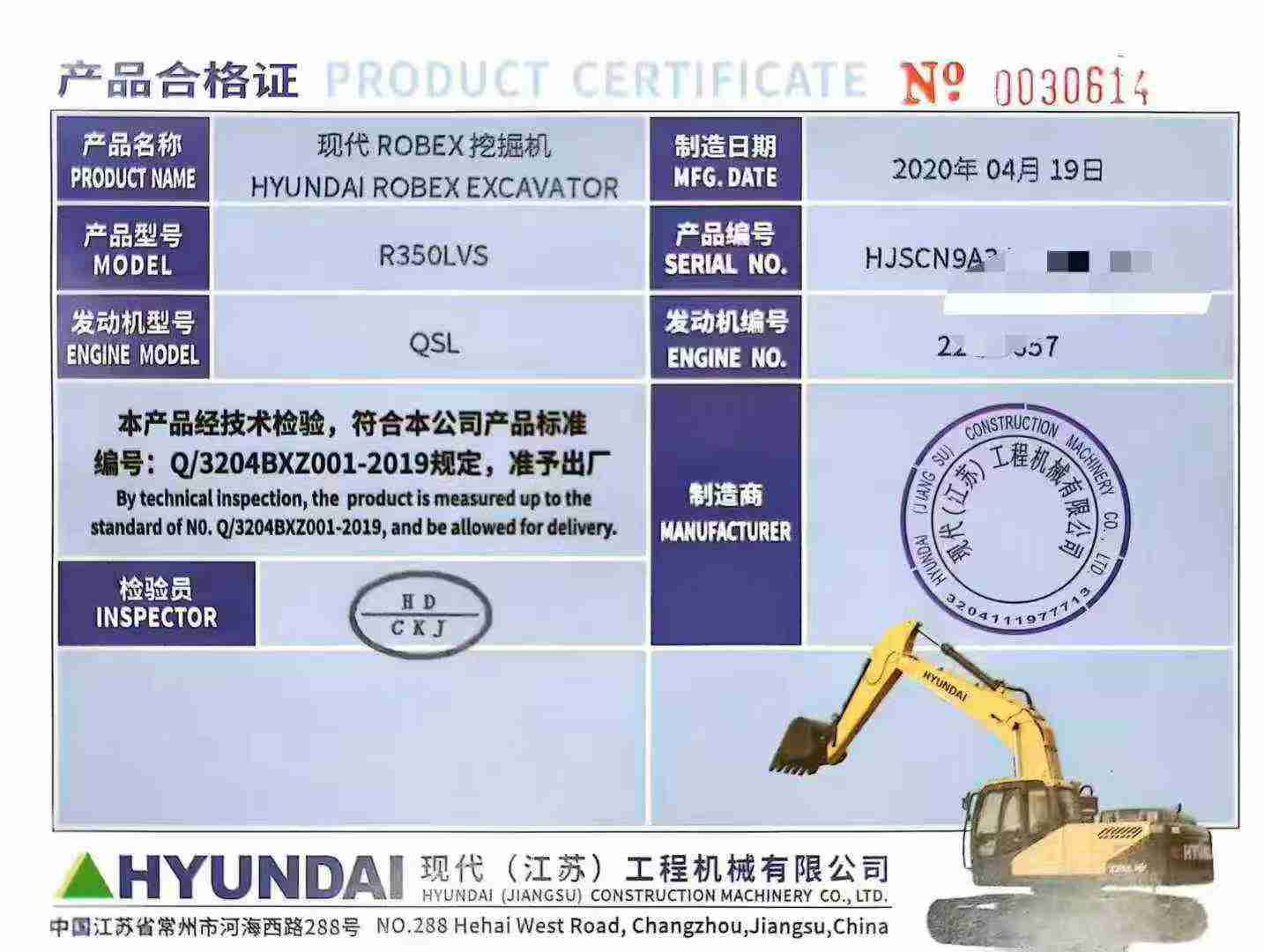 Buy Hyundai R350LVS Used Excavator / 7 Used Hyundai R350LVS Excavator 2020 Model / 7