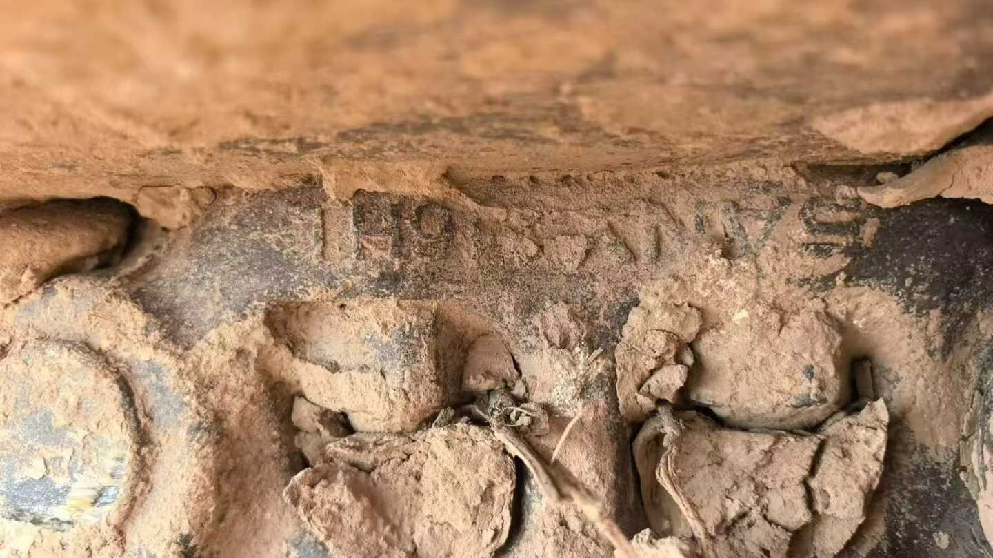 Buy Sany SY305C Used Excavator / 4 Used Sany SY305C Excavator 2020 Model / 4