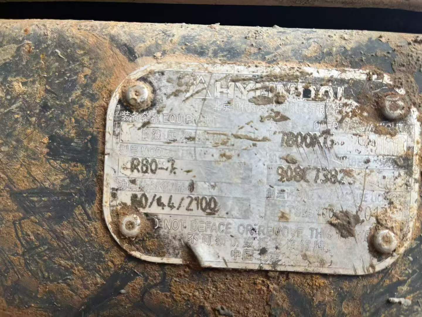 Buy Hyundai R80-7 Used Excavator / 3 Used Hyundai R80-7 Excavator 2016 Model / 3