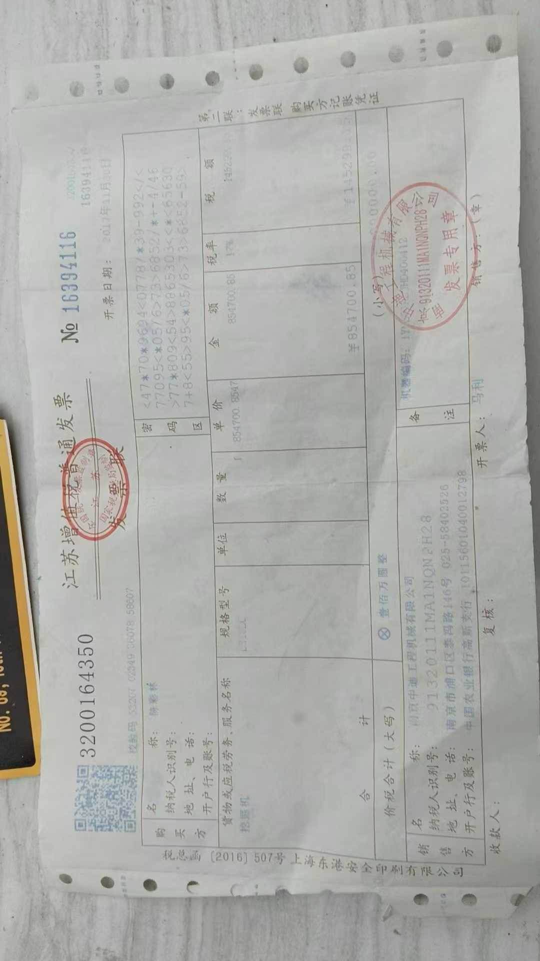 Buy JohnDeere E210 Used Excavator / 8 Used JohnDeere E210 Excavator 2017 Model / 8