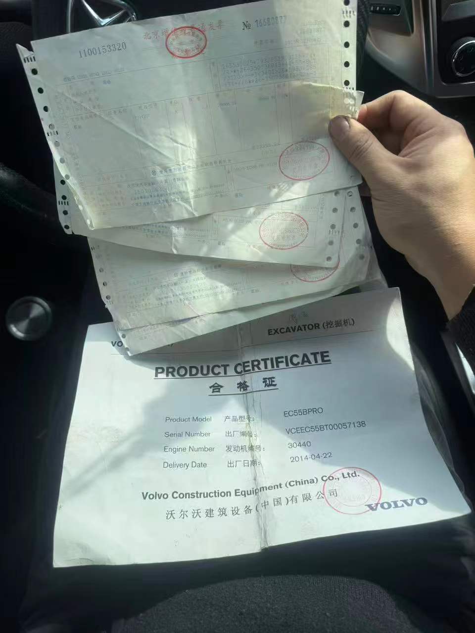 Buy Volvo EC55 Used Excavator / 2 Used Volvo EC55 Excavator 2016 Model / 2