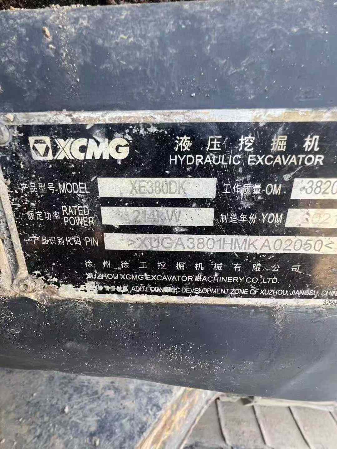 Used XCMG XE380K Excavator 2016 Model / 9