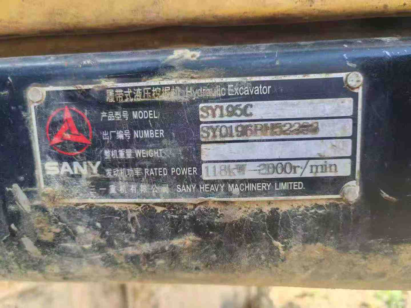 Buy Sany SY195C Used Excavator / 2 Used Sany SY195C Excavator 2017 Model / 2