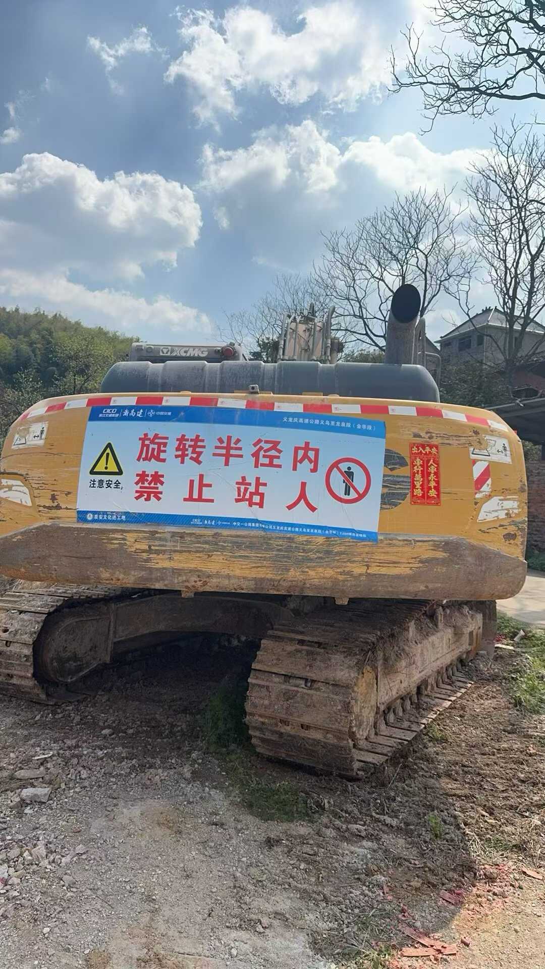 Buy XCMG XE200 Used Excavator / 6 Used XCMG XE200 Excavator 2021 Model / 6