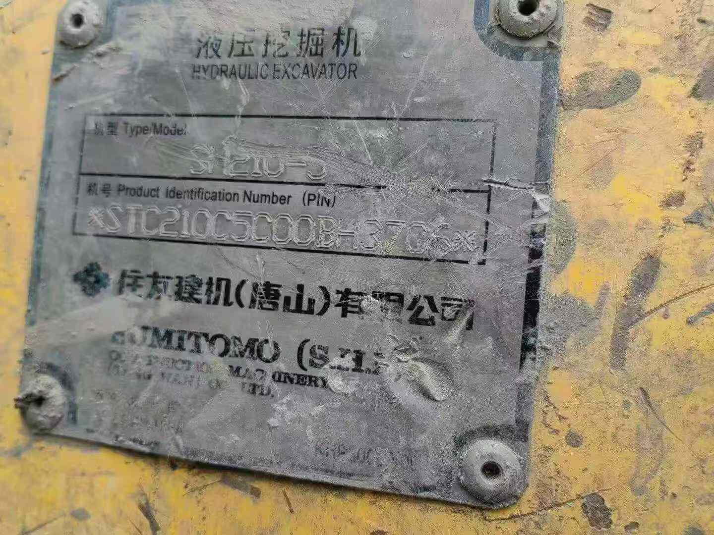 Buy Sumitomo SH210-5 Used Excavator / 3 Used Sumitomo SH210-5 Excavator 2015 Model / 3