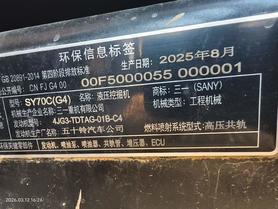 Buy Sany SY70C Used Excavator / 4 Used Sany SY70C Excavator 2025 Model / 4