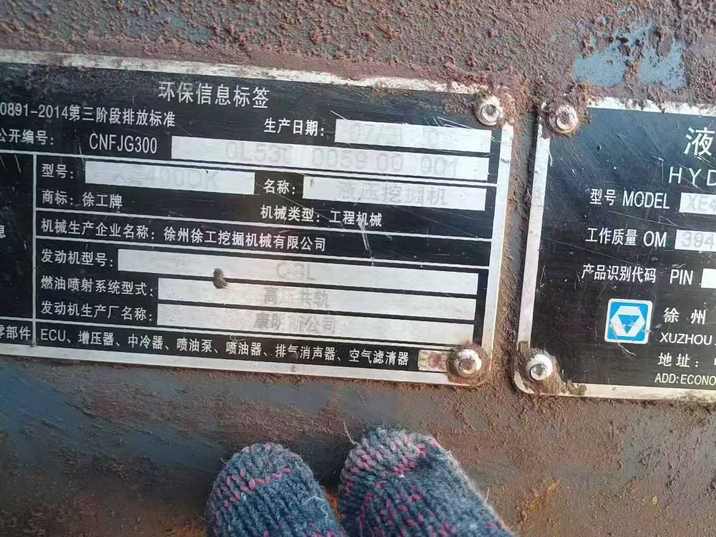 Buy XCMG XE400T Used Excavator / 2 Used XCMG XE400T Excavator 2020 Model / 2