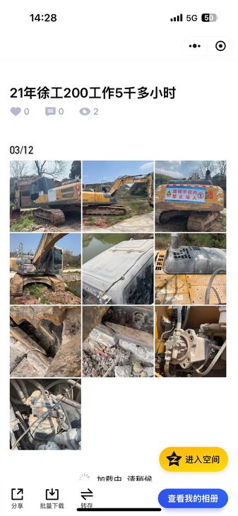 Buy XCMG XE200 Used Excavator / 1