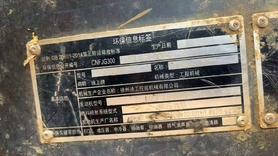 Buy XCMG XE135D Used Excavator / 6 Used XCMG XE135D Excavator 2019 Model / 6