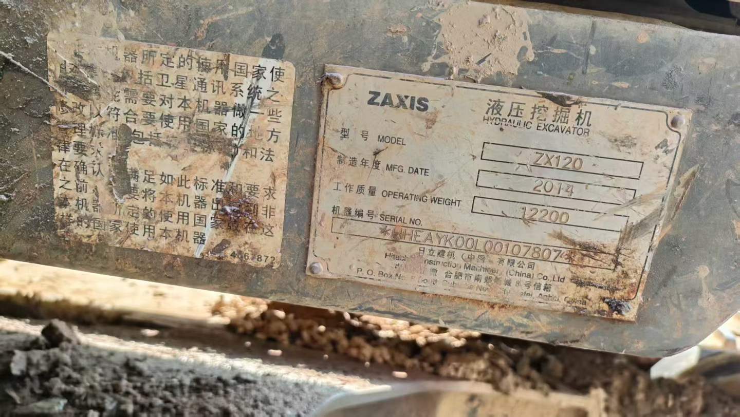 Buy Hitachi EX120 Used Excavator / 5 Used Hitachi EX120 Excavator 2014 Model / 5