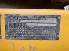 Buy Komatsu PC200-8 Used Excavator / 9 Used Komatsu PC200-8 Excavator 2018 Model / 9