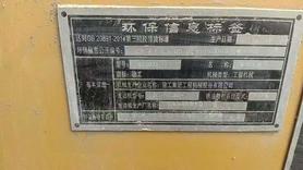 Buy XCMG ZL20E(D) Used Excavator / 3 Used XCMG ZL20E(D) Excavator 2021 Model / 3