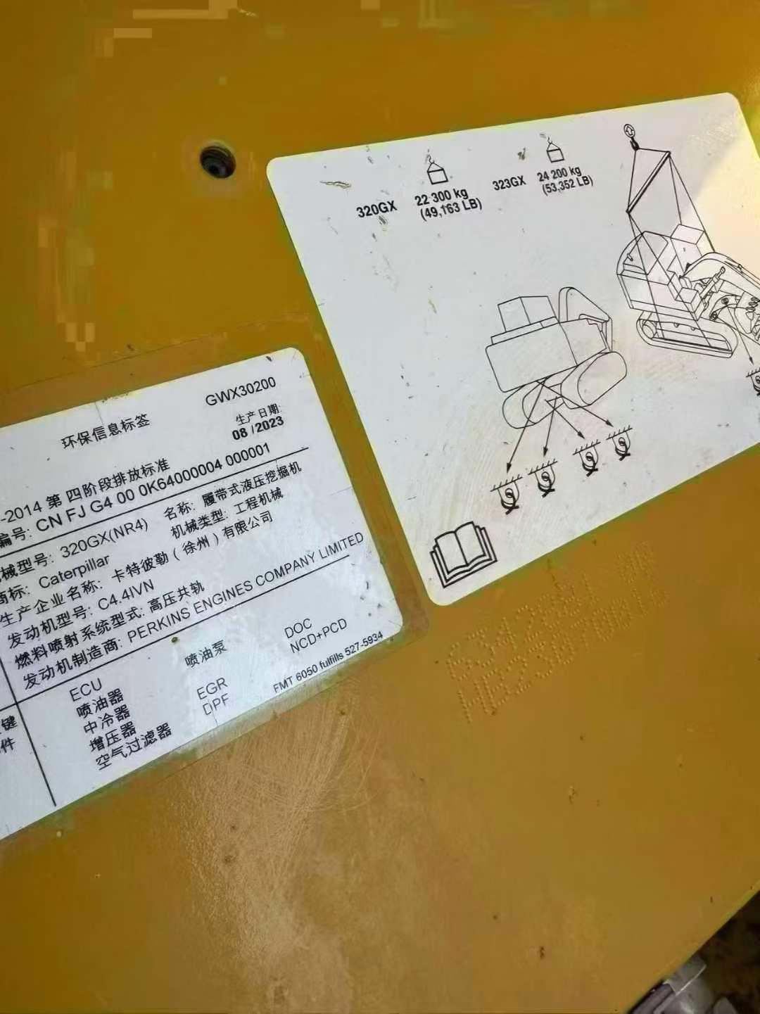 Used Caterpillar 320A Excavator 2023 Model / 4