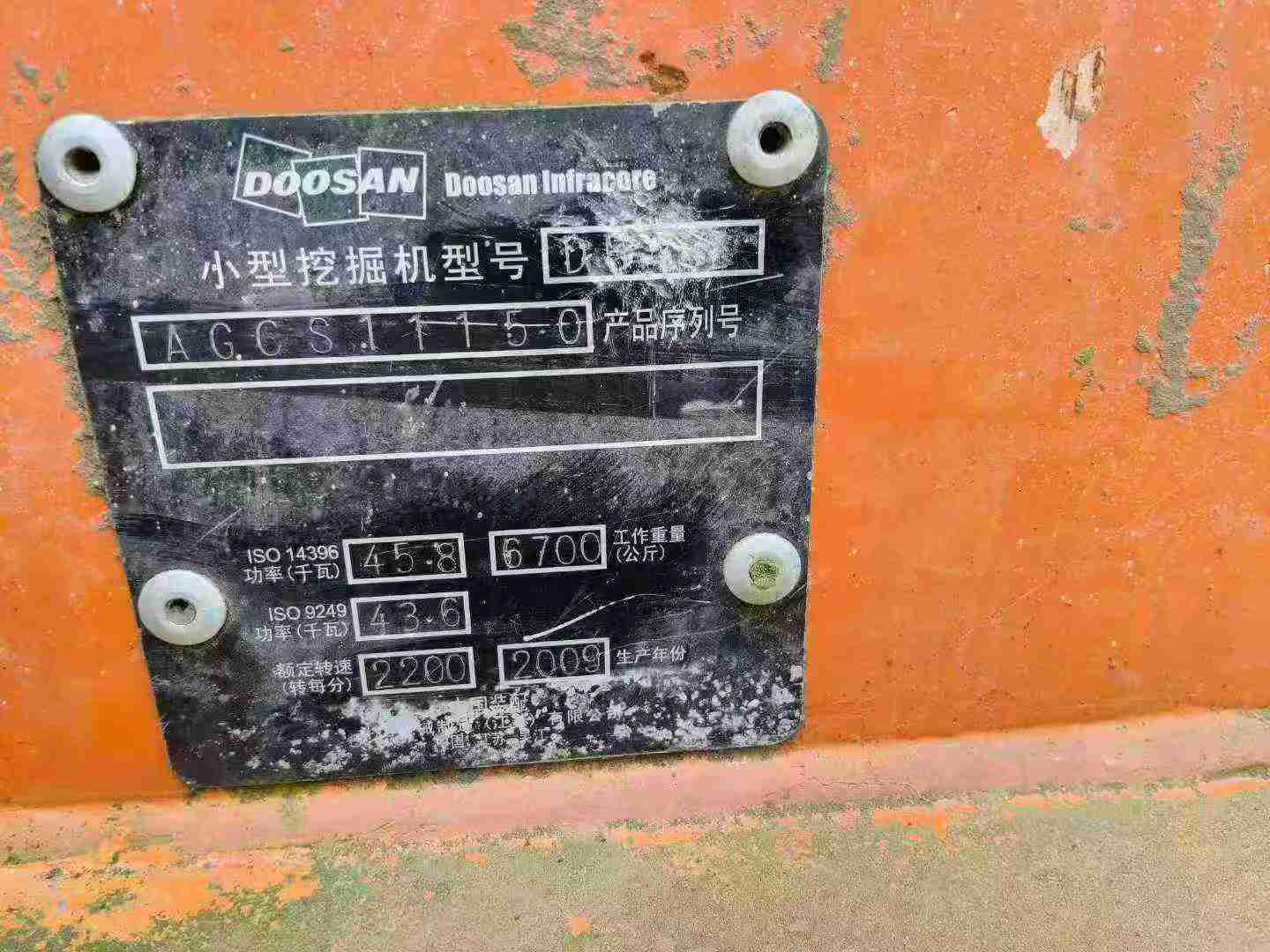 Buy Doosan DH70 Used Excavator / 5 Used Doosan DH70 Excavator 2016 Model / 5