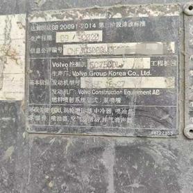 Buy Volvo EC950E Used Excavator / 5 Used Volvo EC950E Excavator 2020 Model / 5