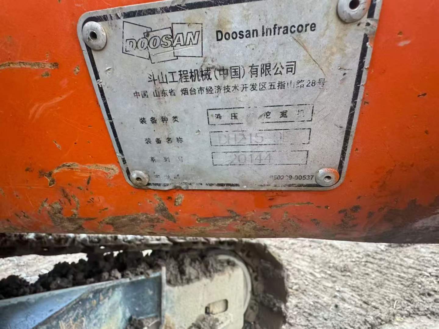 Buy Doosan DH215-9E Used Excavator / 4 Used Doosan DH215-9E Excavator 2014 Model / 4