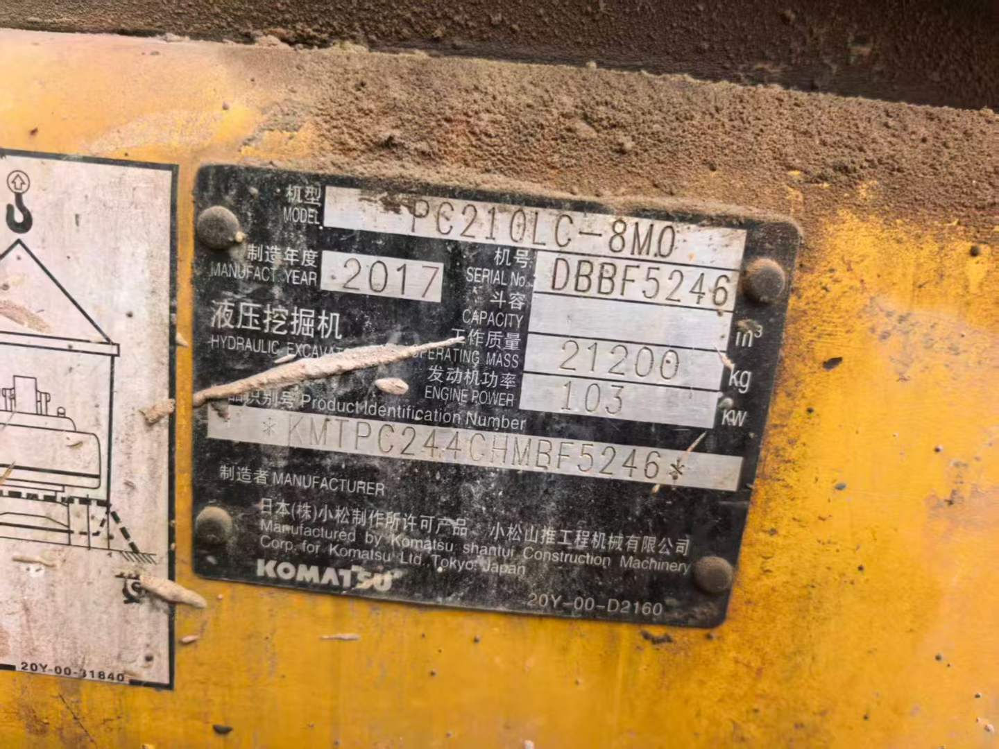 Used Komatsu PC210LC-8M0 Excavator 2017 Model / 4