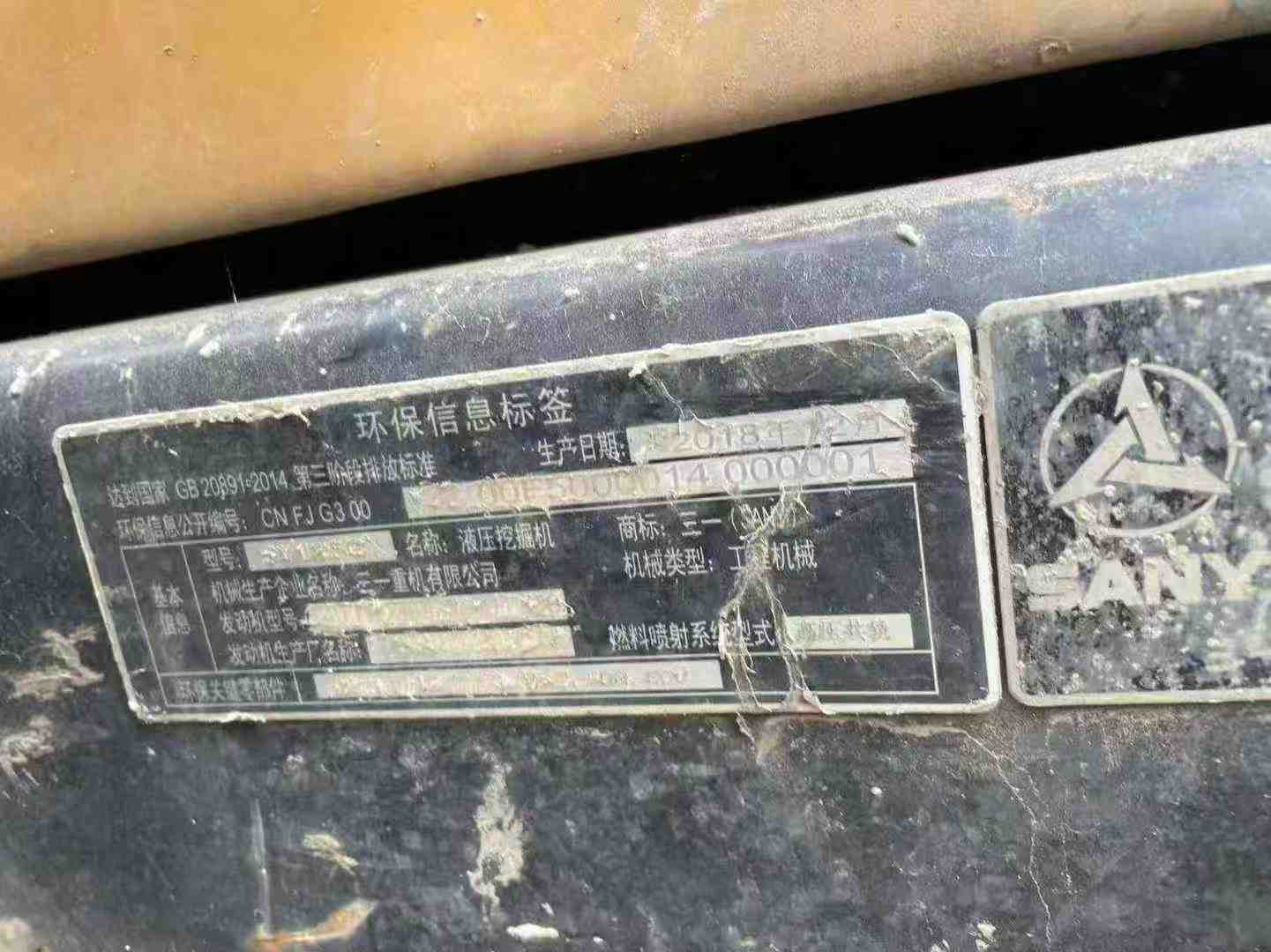 Buy Sany SY125C Used Excavator / 8 Used Sany SY125C Excavator 2019 Model / 8