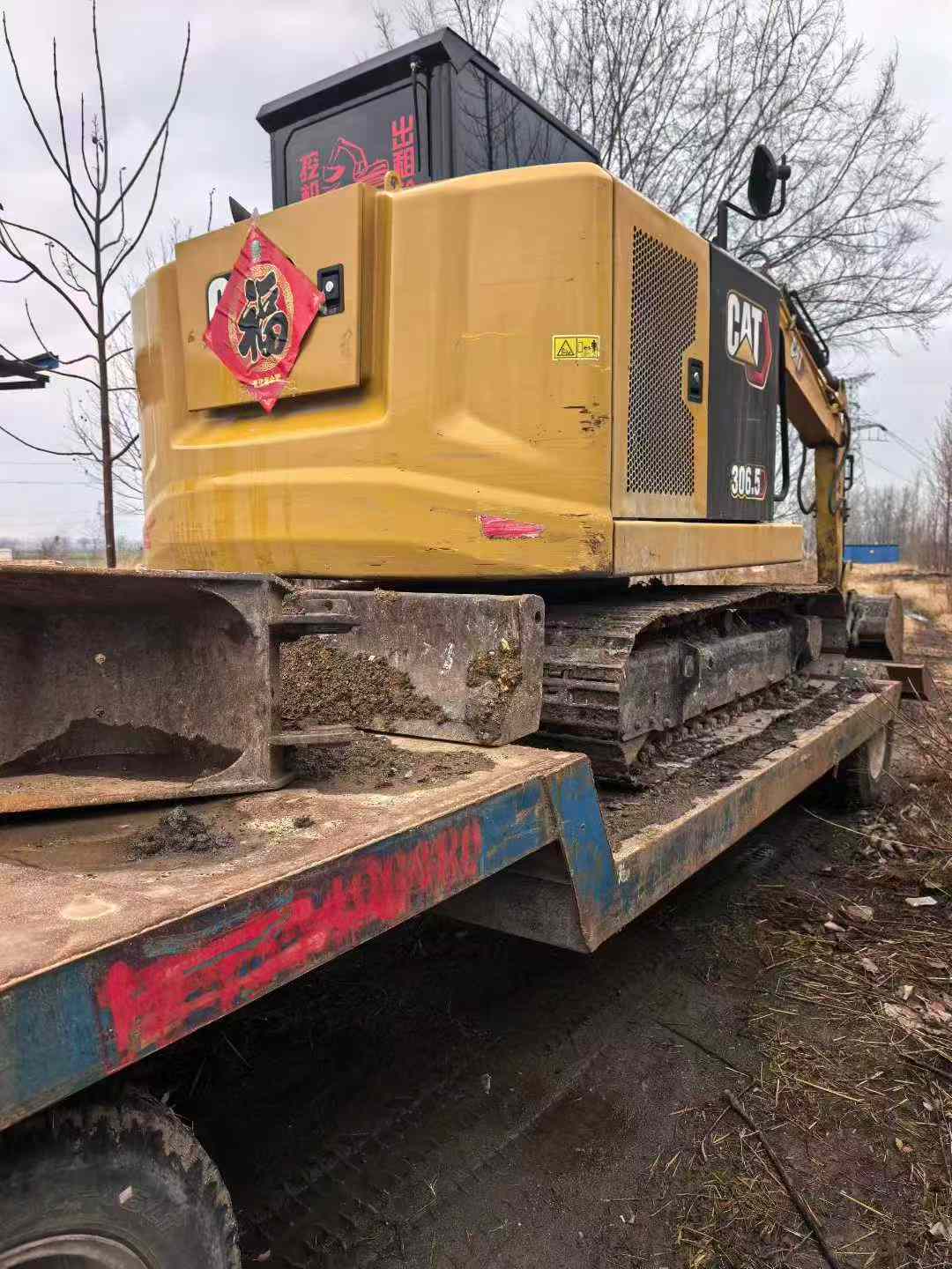 Used Caterpillar 305.5 Excavator 2024 Model / 4