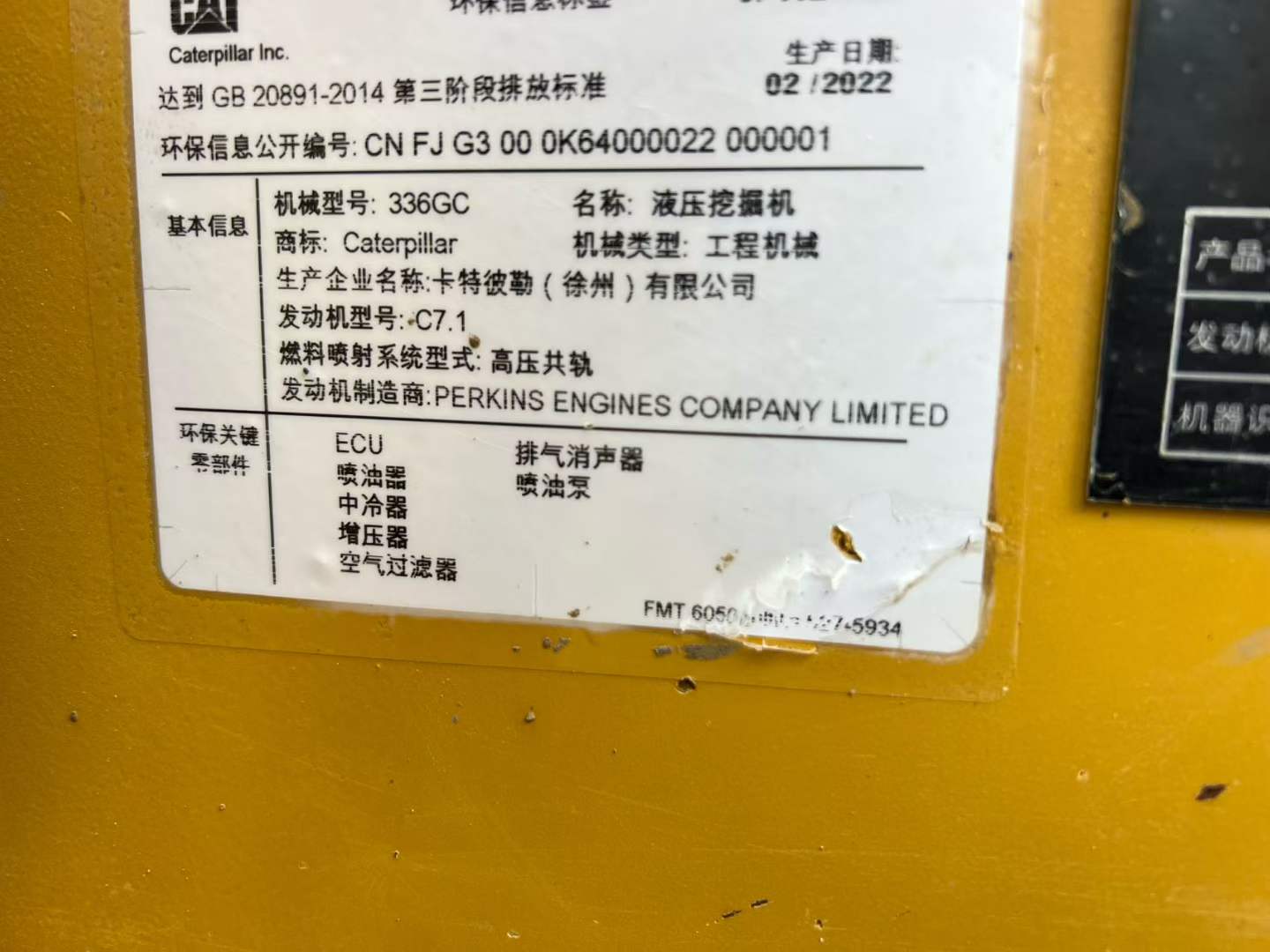 Buy Caterpillar 336E Used Excavator / 5 Used Caterpillar 336E Excavator 2022 Model / 5