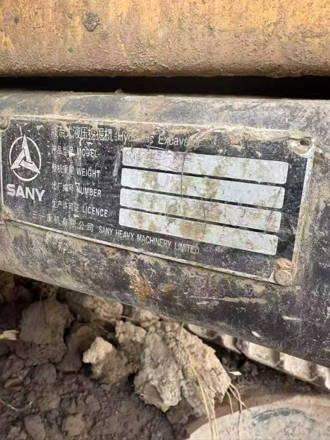 Buy Sany SY205C Used Excavator / 4 Used Sany SY205C Excavator 2012 Model / 4