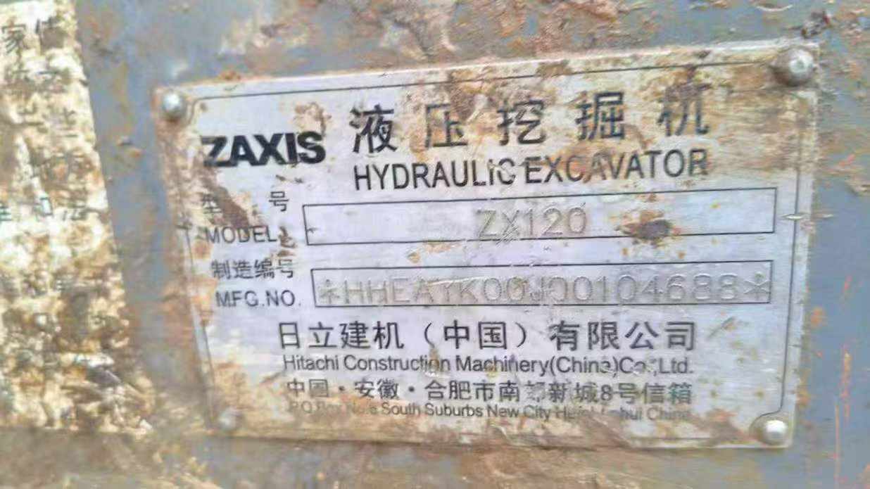 Buy Hitachi EX120-6 Used Excavator / 4 Used Hitachi EX120-6 Excavator 2016 Model / 4